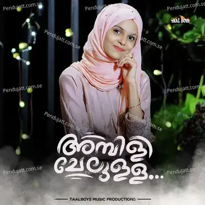 Ambili Chelulla - Wafa Salam album cover 