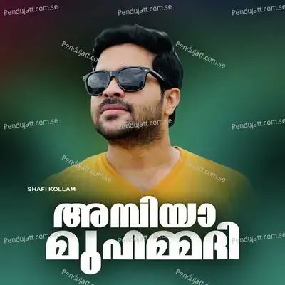 Ambiyaa Muhammadhi - Shafi Kollam