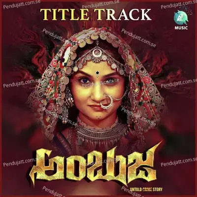 Ambuja - Kashinath D Madiwalar album cover 