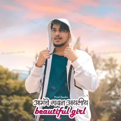 Amche Gavan Ayliya Beautiful Girl - Preet Bandre album cover 