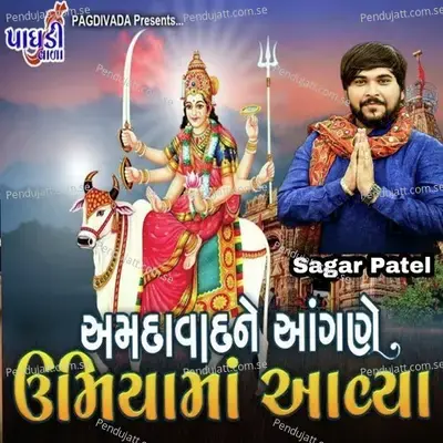 Amdavad Na Aangne Umiya Ma Aavya - Sagar Patel album cover 