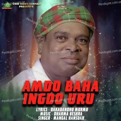 Amdo Baha Indo Uru - Mangal Hansdah album cover 