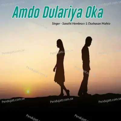 Amdo Dulariya Oka - Sarathi Hembram album cover 