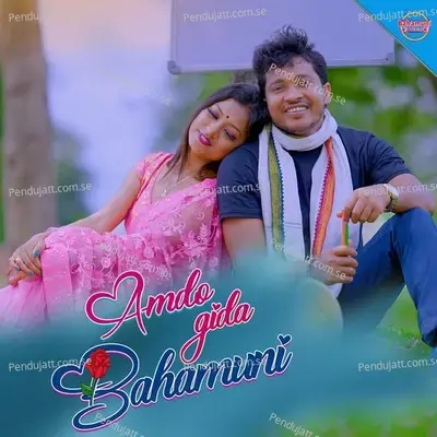 Amdo Gida Bahamuni - Stephan Tudu album cover 