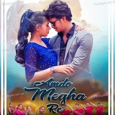 Amdo Megha Re - Raju Soren album cover 
