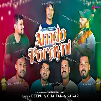 Amdo Porayni - Deepu album cover 