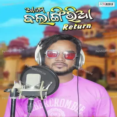 Ame Balangiria Return - Kamal Panika album cover 