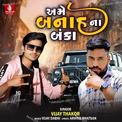 Ame Banah Na Banka - Vijay Thakor album cover 