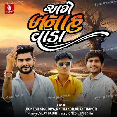 Ame Banas Vada - Jignesh Sisodiya album cover 