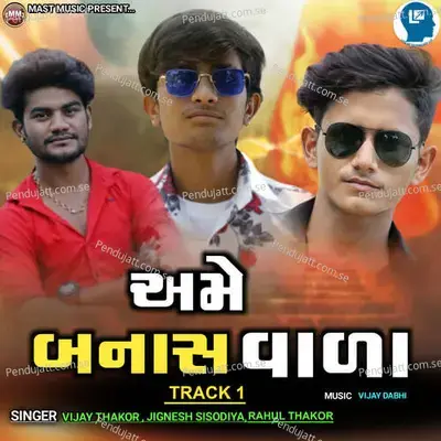 Ame Banas Vala Track 1 - Vijay Thakor album cover 