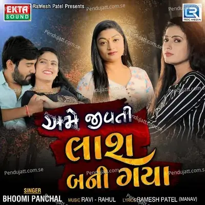 Ame Jivti Laash Bani Gaya - Bhoomi Panchal album cover 