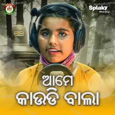 Ame Kaudi Bala - Somya Priyadarshini Dash album cover 