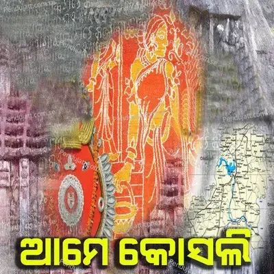 Ame Kosli - Ashish Kumbhar album cover 