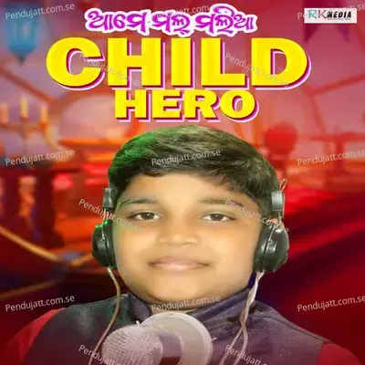 Ame Malmalia Child Hero - Sabyasachi Gadei album cover 