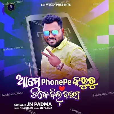 Ame Phone Pe Karuchu Tike Dil Dauna - Jn Padma album cover 