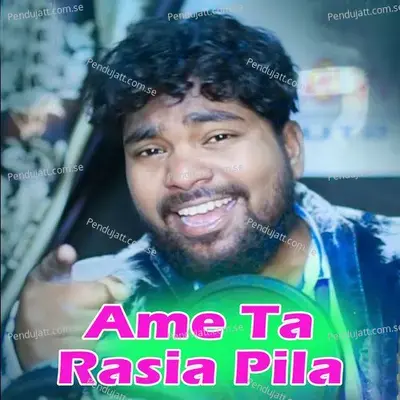 Ame Ta Rasia Pila - Dambru Tandi album cover 