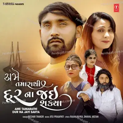 Ame Tamarathi Dur Na Jayi Sakya - Bechar Thakor album cover 