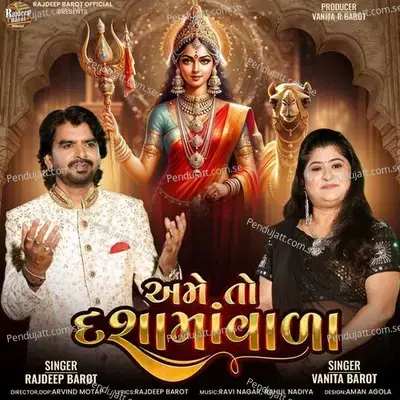 Ame To Dasha Maa Vala - Rajdeep Barot album cover 