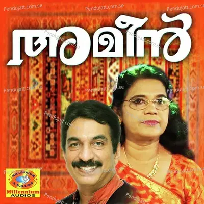 Monjathi Penne - Unnimenon album cover 