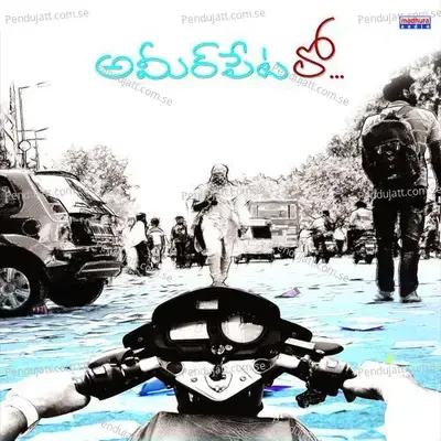 Yuvakula Kadam - Sai Charan album cover 