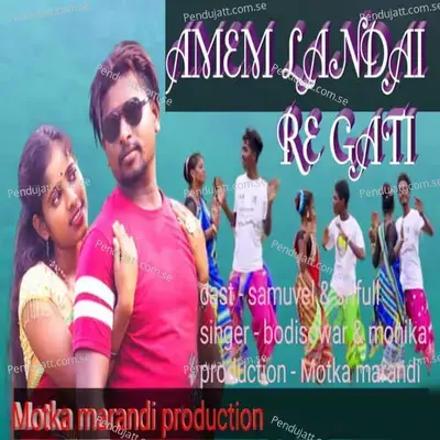 Amem Landai Re Gati - BODISOWAR MADAIYA album cover 