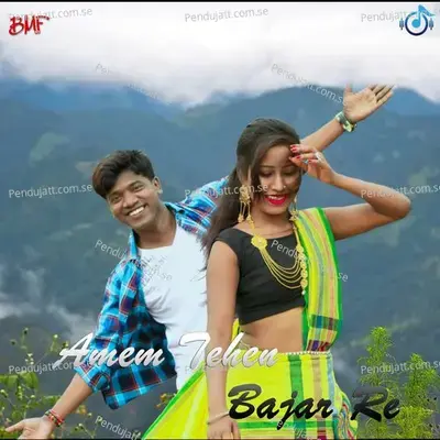 Amam Tahen Bajar - K.K. Murmu album cover 