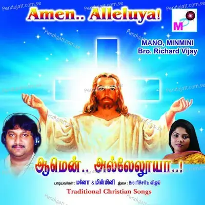 Amen Alleluya - Mano album cover 