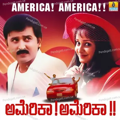 Yava Mohana Murali - Mano Murthy album cover 