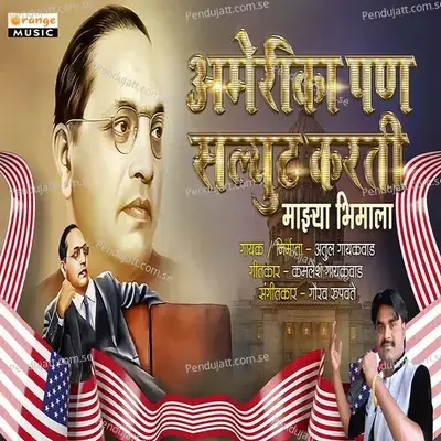 America Pan Salute Karti Mazya Bhimala - Atul Gaikwad album cover 