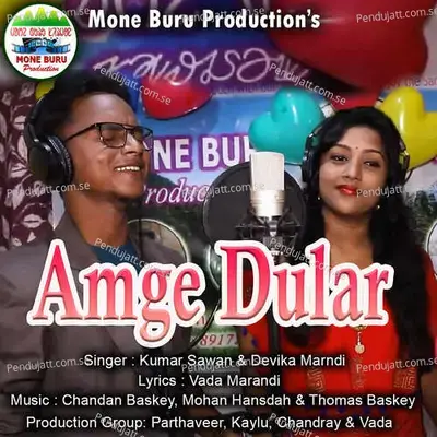 Amge Dular - Kumar Sawan album cover 