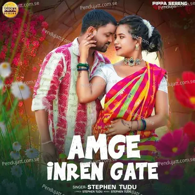 Amge Inren Gate - Stephen Tudu album cover 