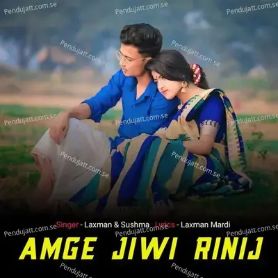 Amge Jiwi Rinij - Laxman album cover 