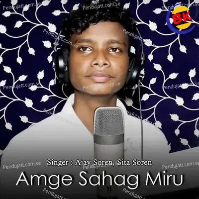 Amge Sahag Miru - Ajay Soren album cover 