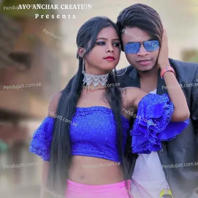 Amging Dular Ama - Boby Singh album cover 