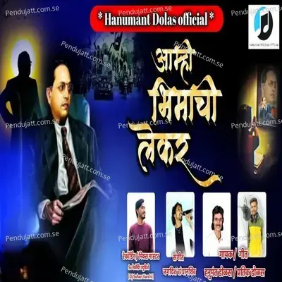 Aamhi Bhimachi Lekara - Hanumant Dolas album cover 