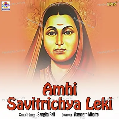 Amhi Savitrichya Leki - Sangita Pail album cover 