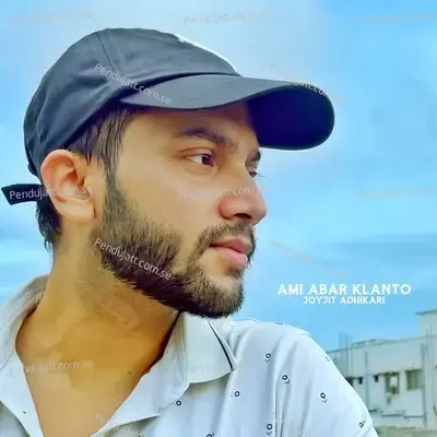 Ami Abar Klanto - Joyjit Adhikari album cover 