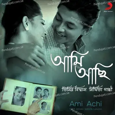 Ami Achi - Nikhita Gandhi album cover 