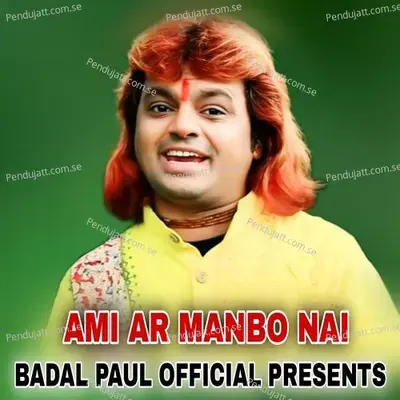 Ami Ar Manbo Nai - Badal Paul album cover 