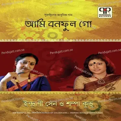 Jodi Bhul Bhenge Jay Konodin - Sampa Kundu album cover 