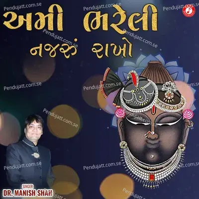 Ami Bhareli Najaru Rakho - Dr. Manish Shah