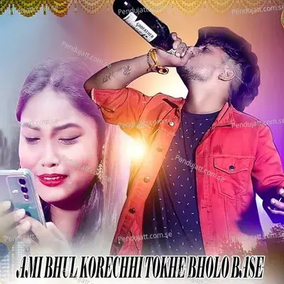 Ami Bhul Korechhi Tokhe Bholo Base - Mira Das