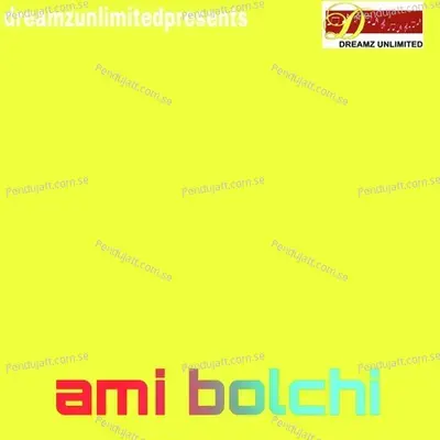 Ami Bolchi - Megha album cover 