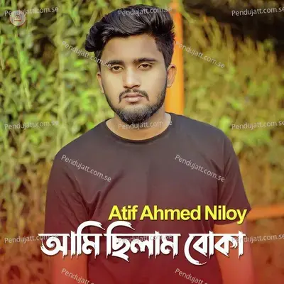 Ami Chilam Boka - Atif Ahmed Niloy album cover 