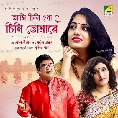 Ami Chini Go Chini - Prithwish Boral album cover 