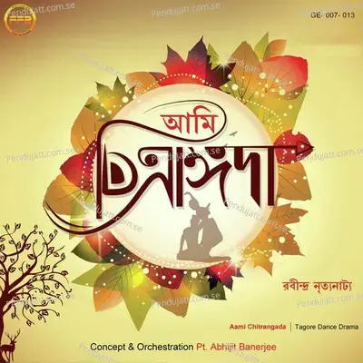 Ami Chitrangada - Indrani Sen