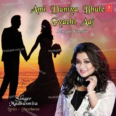 Ami Duniya Bhule Gyachi Aaj Bengali Version - Madhusmita album cover 