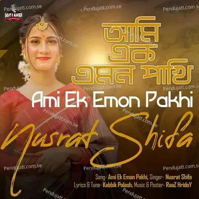 Ami Ek Emon Pakhi - Nusrat Shifa album cover 