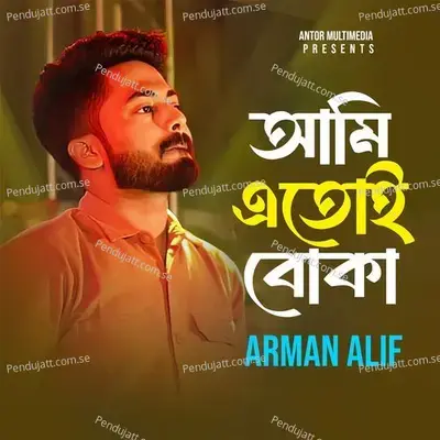 Ami Etoi Boka - Arman Alif album cover 