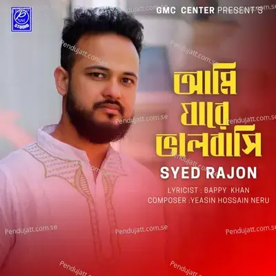 Ami Jare Valobasi - Syed Rajon album cover 